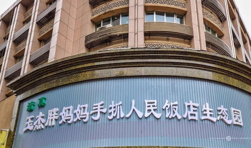 雨軒齋 匠心獨運，將清真牛羊肉的風味推向極致