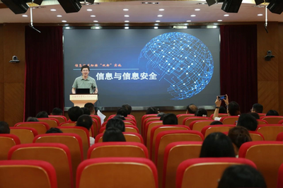 我校召開信息技術(shù)應(yīng)用能力提升工程2.0培訓(xùn)啟動(dòng)大會(huì)，全面賦能智慧教育新未來(lái)